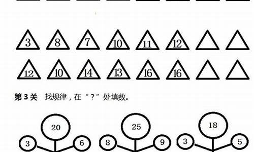数圈的数学题(数圈圈的幼儿园题目)_https://www.gdbxwh.com_开网店_第1张