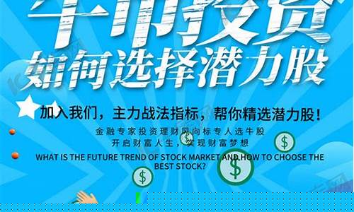股票投资培训课程(股票投资教学)_https://www.gdbxwh.com_天猫运营_第1张
