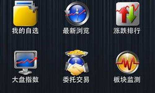 财达大智慧官方下载(财达大智慧app下载)_https://www.gdbxwh.com_天猫运营_第1张