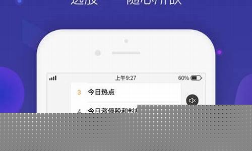 问财选股app官网(问财选股app官网下载a股股票代码)_https://www.gdbxwh.com_开网店_第1张