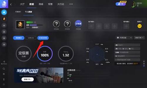 高光时刻股票(高光时刻指什么)_https://www.gdbxwh.com_直通车_第1张