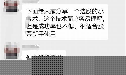 股票群怎么加(如何加股票群)_https://www.gdbxwh.com_开网店_第1张