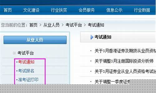 证券官网入口(证券官网入口个人中心)_https://www.gdbxwh.com_直通车_第1张