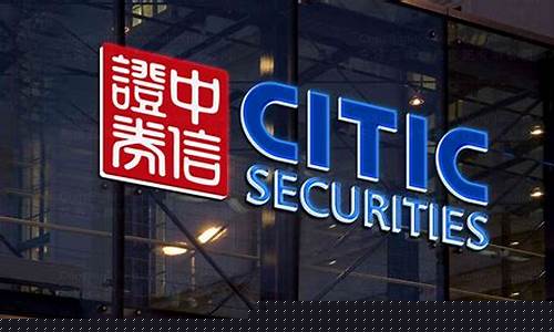 证券公司官网(证券公司官网网上营业厅)_https://www.gdbxwh.com_直通车_第1张