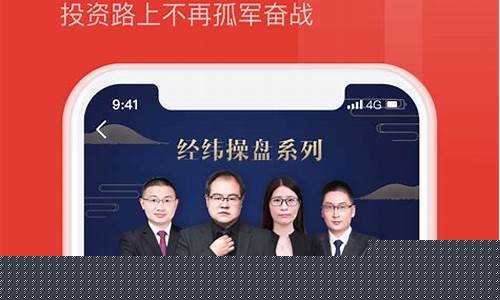 九方智投旗舰版app下载(九方智投旗舰版app下载安装)_https://www.gdbxwh.com_直通车_第1张