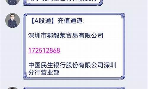 被骗开了证券我不用有影响吗(被骗开证券账户后怎么办)_https://www.gdbxwh.com_抖音快手_第1张