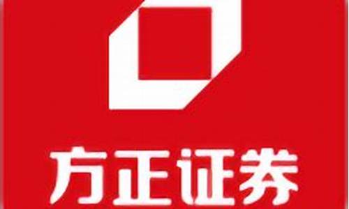 方正证券app下载安装官方(方正证券下载官网下载)_https://www.gdbxwh.com_代运营_第1张