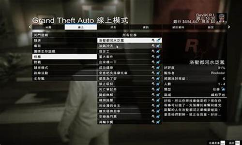 gta5线下所有炒股机会(gta5线下炒股稳赚不赔)_https://www.gdbxwh.com_开网店_第1张