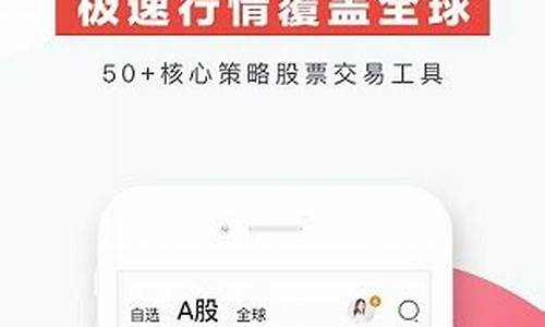 华泰证券手机版下载(华泰证券交易下载)_https://www.gdbxwh.com_淘宝运营_第1张