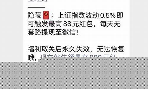 炒股微信群(炒股微信群是怎么回事)_https://www.gdbxwh.com_代运营_第1张