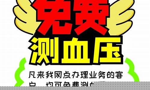 免费测股(免费测骨龄)_https://www.gdbxwh.com_代运营_第1张