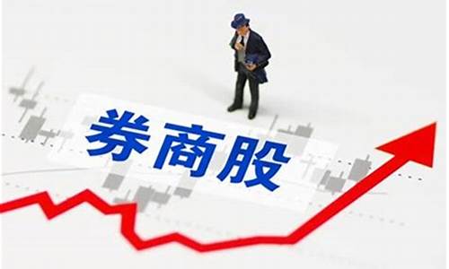 券商主要是做什么的(券商有什么作用)_https://www.gdbxwh.com_代运营_第1张