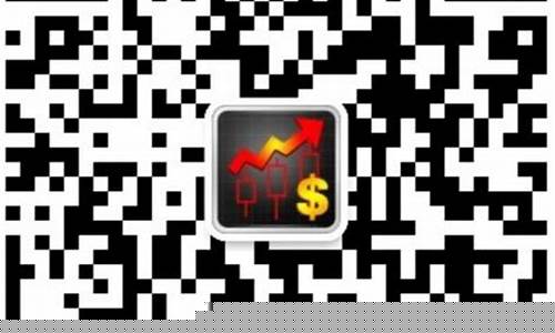 股票交流微信群二维码(股票交流微信群二维码大全)_https://www.gdbxwh.com_淘宝运营_第1张