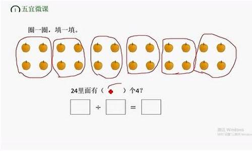 数数圈一圈(一岁会数数吗)_https://www.gdbxwh.com_抖音快手_第1张