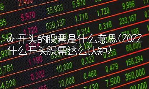 股票认知是什么意思(股票热度值是什么意思)_https://www.gdbxwh.com_代运营_第1张