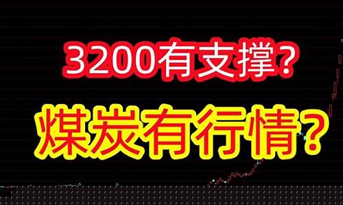 股票推荐3只暴涨股(2024年有望翻十倍的低价股票)_https://www.gdbxwh.com_代运营_第1张