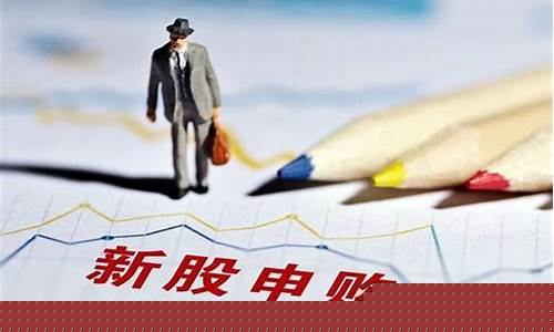什么是申购(什么是申购和认购)_https://www.gdbxwh.com_开网店_第1张