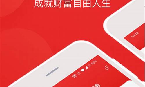 i问财选股软件(i问财选股软件A股)_https://www.gdbxwh.com_开网店_第1张