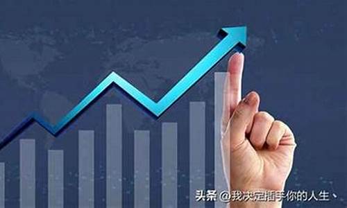 买什么股票最安全挣钱(买什么股票最安全挣钱股票几点)_https://www.gdbxwh.com_天猫运营_第1张