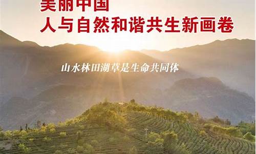 美丽生态2023目标价(美丽生态最新公告)_https://www.gdbxwh.com_开网店_第1张