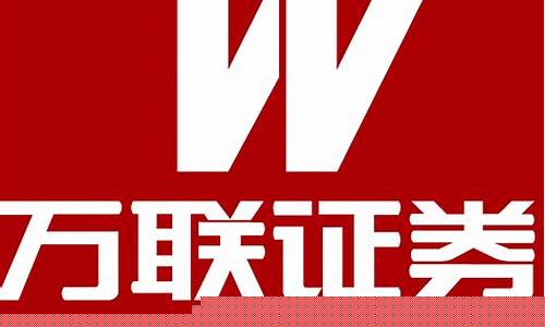 万联证券(万联证券官网)_https://www.gdbxwh.com_开网店_第1张