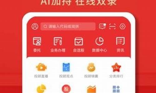 国都畅赢app(国都畅赢app下载安装)_https://www.gdbxwh.com_开网店_第1张