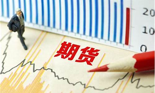 期货为什么增仓还下跌(期货增仓下跌还会继续跌吗)_https://www.gdbxwh.com_天猫运营_第1张