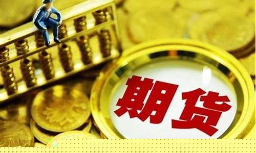 农产品期货行情网(芝加哥农产品期货行情)_https://www.gdbxwh.com_天猫运营_第1张