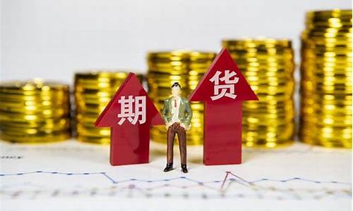 期货如何吃到单边行情_https://www.gdbxwh.com_淘宝运营_第1张