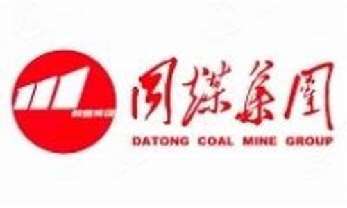 晋煤集团采购平台app(晋煤集团电商平台)_https://www.gdbxwh.com_代运营_第1张
