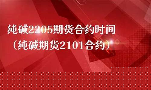pvc2205期货最新行情(pvc2201期货行情实时走势)_https://www.gdbxwh.com_抖音快手_第1张