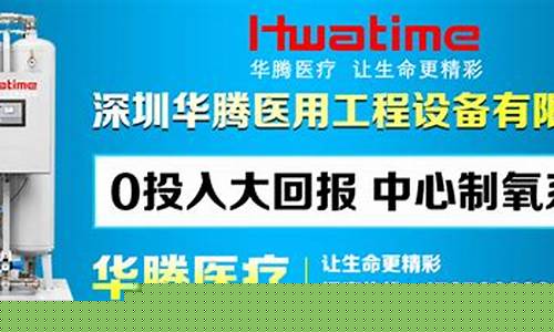 医疗器械厂家(生产医疗器械的厂家)_https://www.gdbxwh.com_直通车_第1张