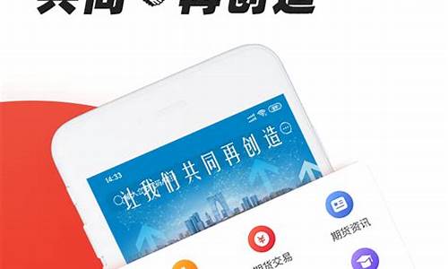创元期货销户(创元期货正规吗)_https://www.gdbxwh.com_淘宝运营_第1张