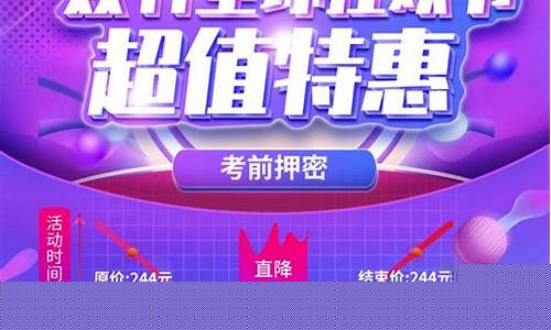 双11买什么股票好卖(股票双上什么意思)_https://www.gdbxwh.com_淘宝运营_第1张