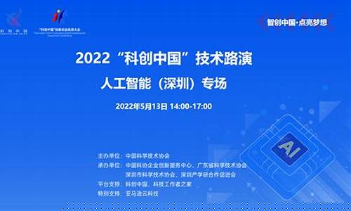 中国新技术创业投资公司(中国新技术创业投资公司第二号金融债券)_https://www.gdbxwh.com_淘宝运营_第1张