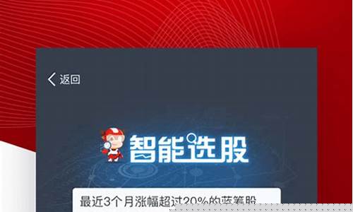 招商证券新版app下载(招商证券新版app下载安装)_https://www.gdbxwh.com_代运营_第1张