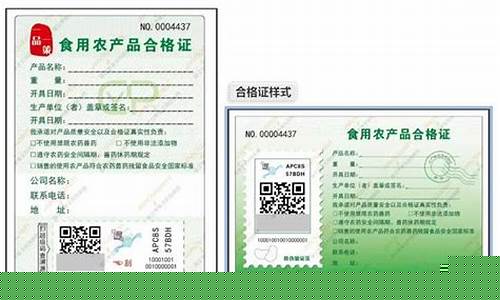 初级农产品标签需要标明什么(初级农产品执行标准)_https://www.gdbxwh.com_抖音快手_第1张