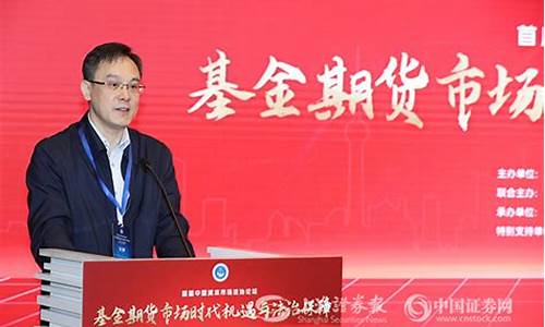 期货曹廷(期货曹廷去美国了)_https://www.gdbxwh.com_代运营_第1张