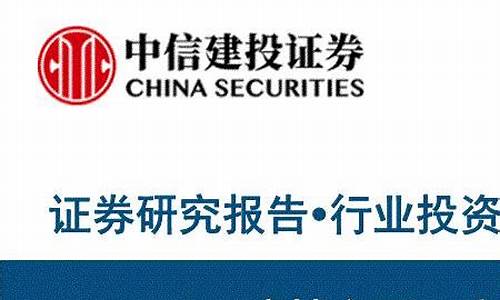 中信证券开户万一免5(中信证券开户万一免5怎么开)_https://www.gdbxwh.com_天猫运营_第1张
