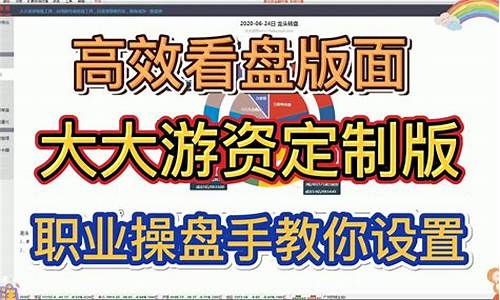大大游资app手机版(大大游资网)_https://www.gdbxwh.com_抖音快手_第1张