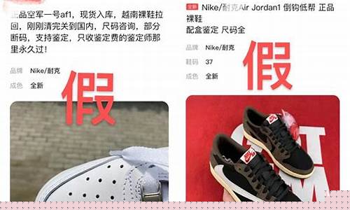 买球鞋期货(球鞋期货批发合法么)_https://www.gdbxwh.com_开网店_第1张