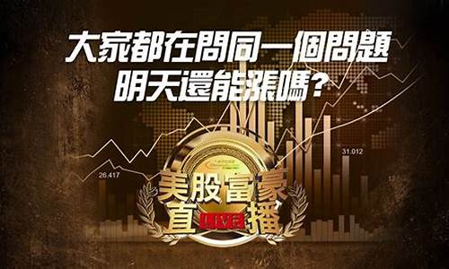 天地在线还能涨吗(天地在线还能持有吗)_https://www.gdbxwh.com_淘宝运营_第1张