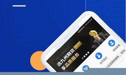 九州期货官网(九州期货有限公司)_https://www.gdbxwh.com_直通车_第1张