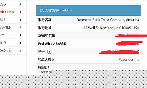 国内可以开美元账户吗(国内可以开美金发票吗)_https://www.gdbxwh.com_直通车_第1张