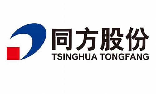 同方股份会成为23年妖股吗(同方股份未来将爆发)_https://www.gdbxwh.com_天猫运营_第1张