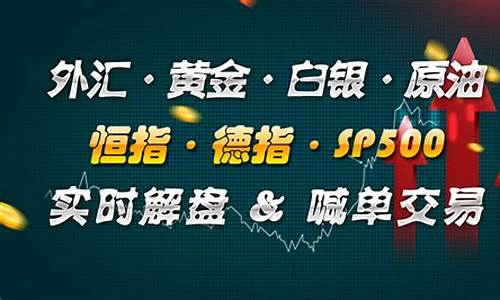 50a股指期货实时行情(a50股指期货交易)_https://www.gdbxwh.com_抖音快手_第1张