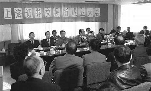 中国证券交易所成立时间(中国证券交易所成立时间和地点)_https://www.gdbxwh.com_直通车_第1张