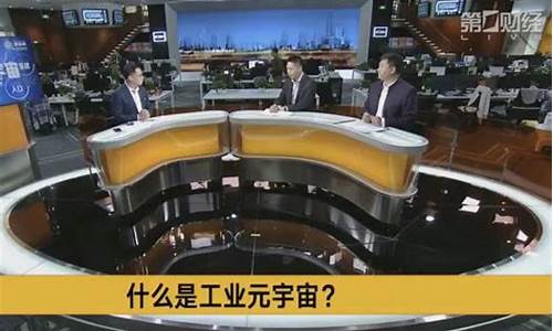 第一财经直播开火(第一财经直播间)_https://www.gdbxwh.com_抖音快手_第1张