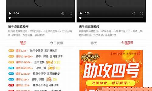 股市直播宋安浦(股市直播宋安浦最新消息)_https://www.gdbxwh.com_淘宝运营_第1张