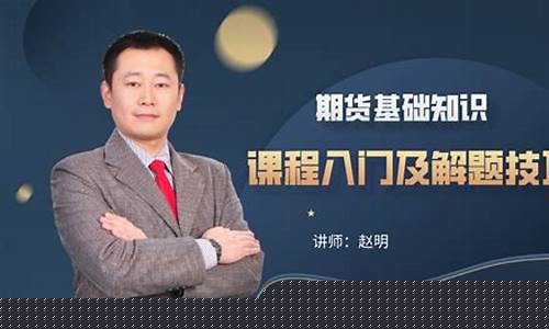 期货大鑫直播2(期货鑫哥)_https://www.gdbxwh.com_抖音快手_第1张